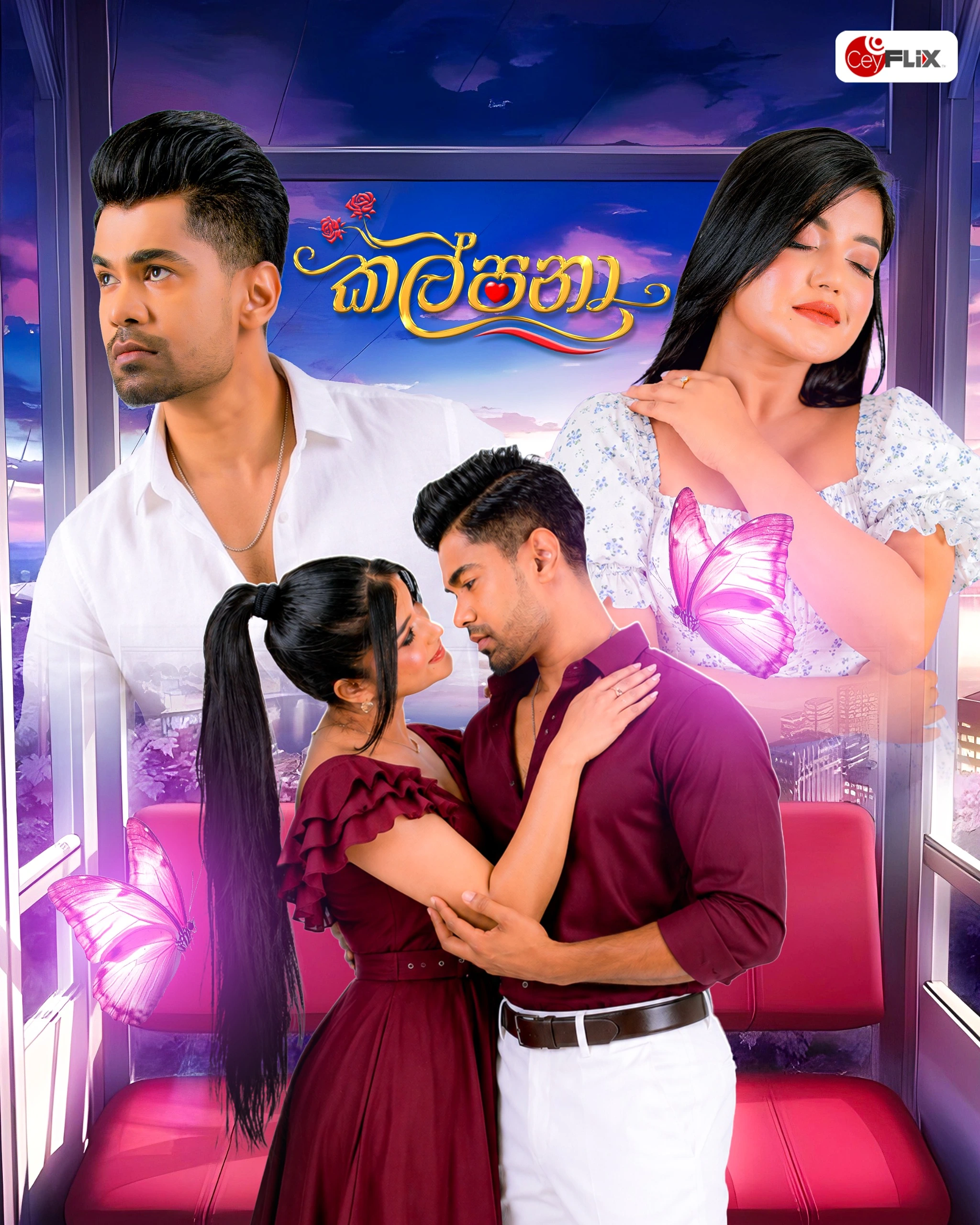 Sooriya Sulanga poster